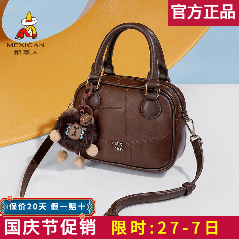 【官方正品】假一赔十稻草人
