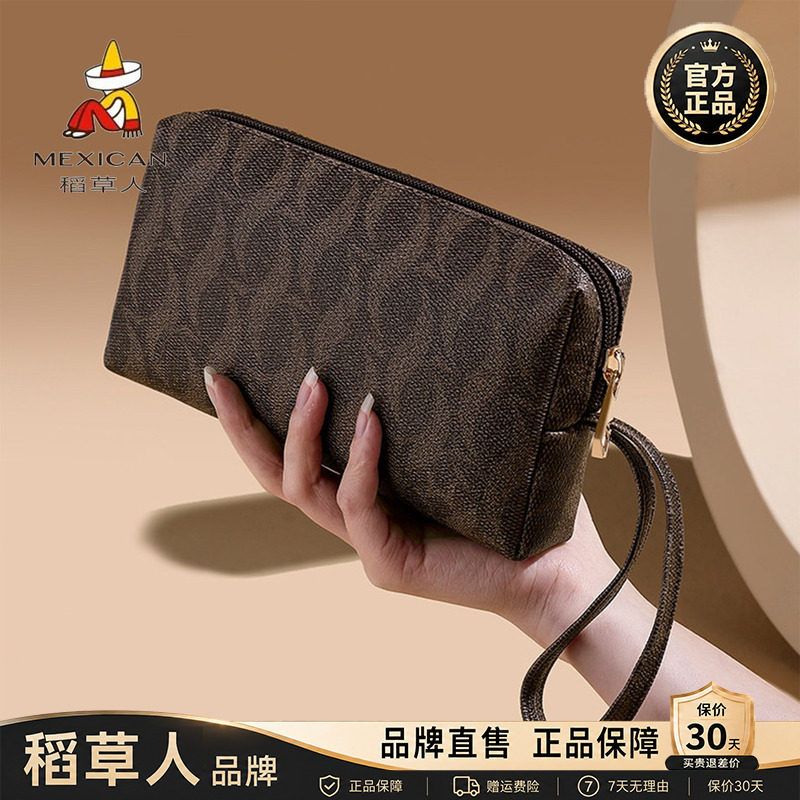 稻草人包包女包2026新款时尚大容量钱包复古手拿包手机收纳包正品