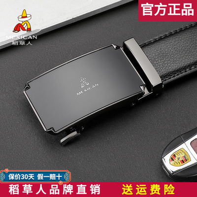 【官方正品】假一赔十稻草人