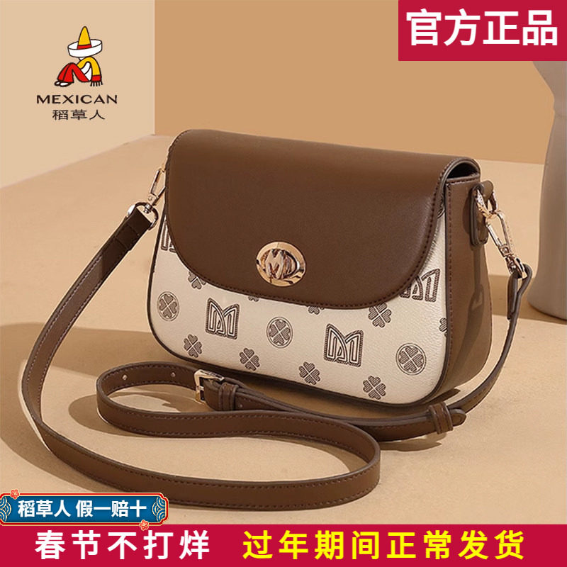 稻草人包包女包2026新款通勤小方包时尚百搭复古单肩斜挎小包正品