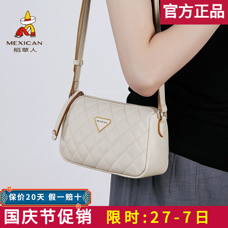 【官方正品】假一赔十稻草人
