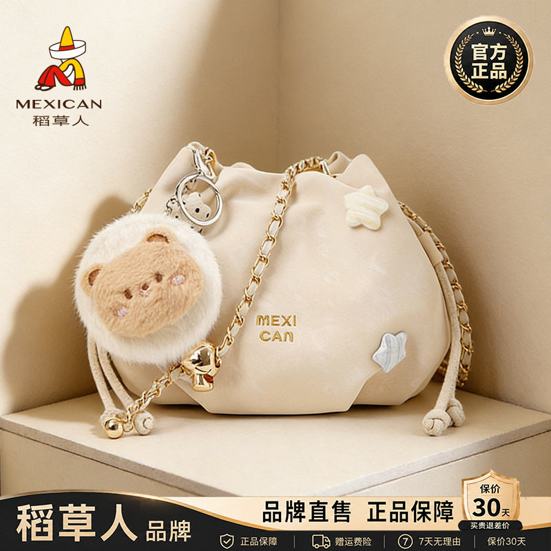 稻草人【官方正品】假一赔十