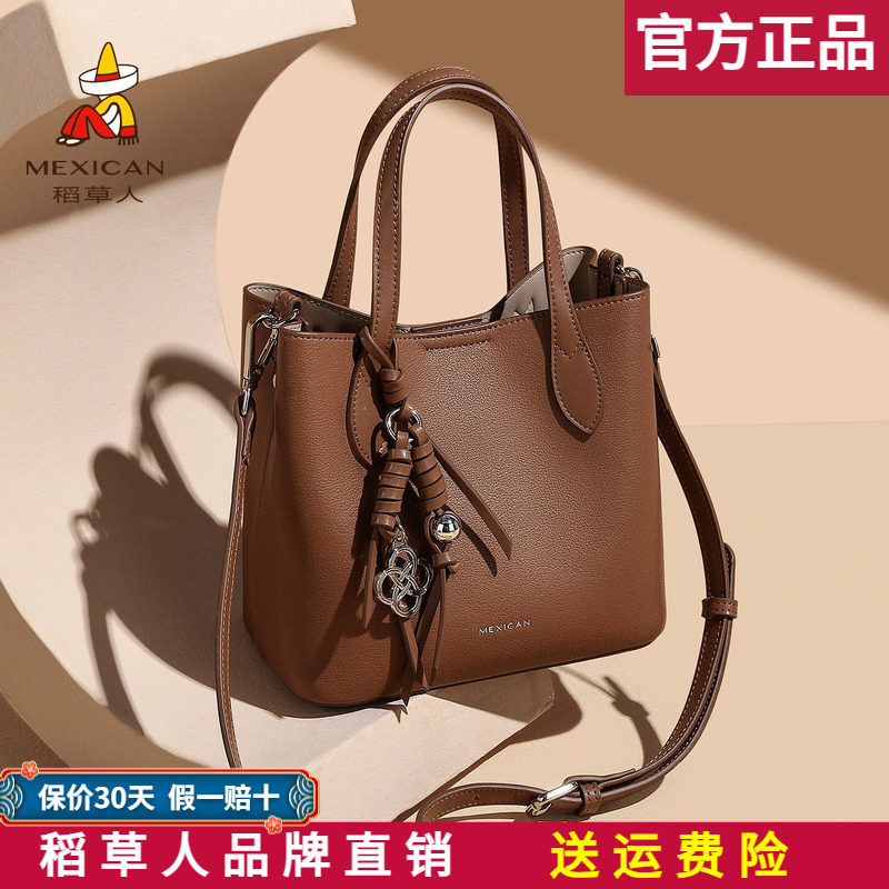 稻草人包包女士2026新款高级质感手提包简约时尚大容量单肩斜挎包