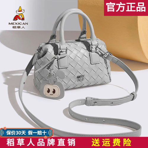 稻草人【官方正品】假一赔十