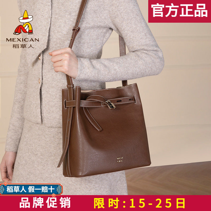 稻草人女包2025新款大容量单肩包小众子母包时尚通勤包水桶包正品