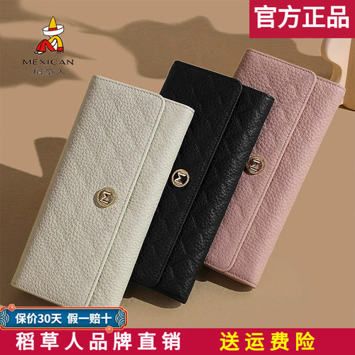 【官方正品】假一赔十稻草人