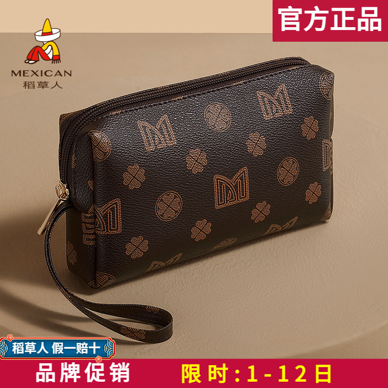 稻草人正品手拿包女士2025新款经典撞色零钱包手机包时尚便携小包