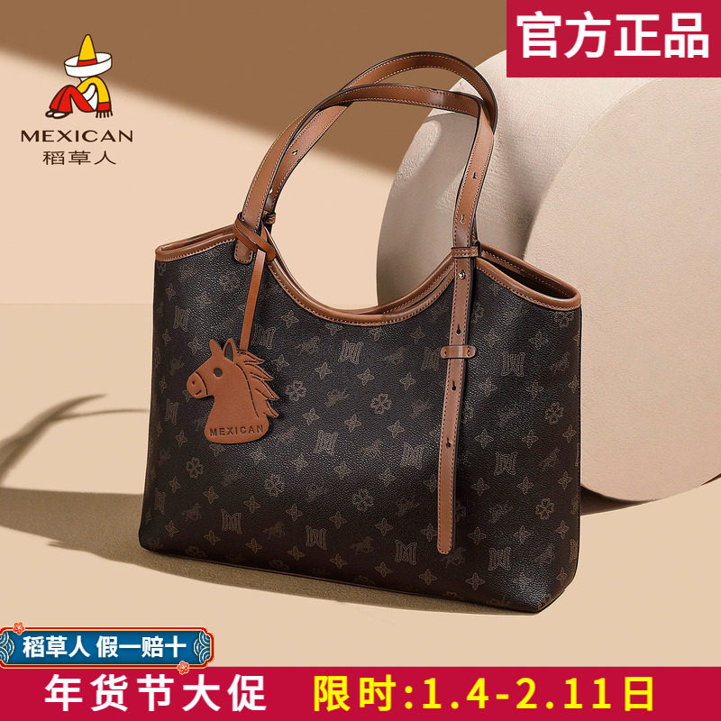 稻草人包包女包2026新款大容量印花托特包百搭通勤单肩手提包正品,箱包皮具/热销女包/男包,通用款女包,淘宝优惠券,粉丝福利购,淘宝优惠卷