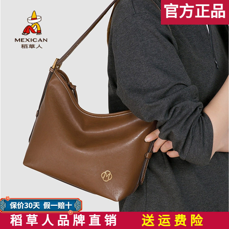 稻草人2026新款水桶包女大容量时尚单肩包小众复古简约包包斜挎包