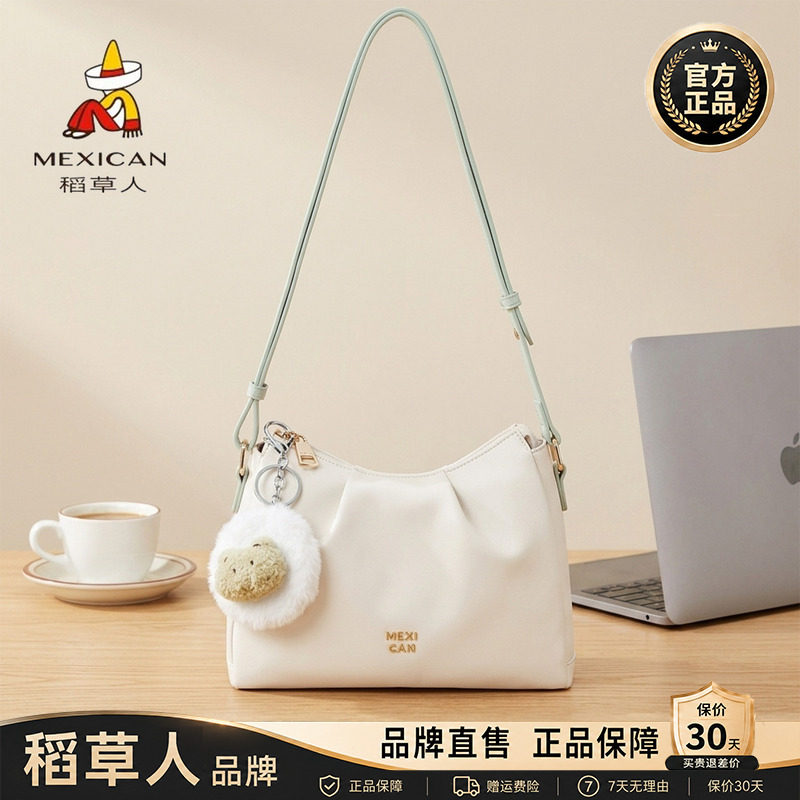 稻草人【官方正品】假一赔十