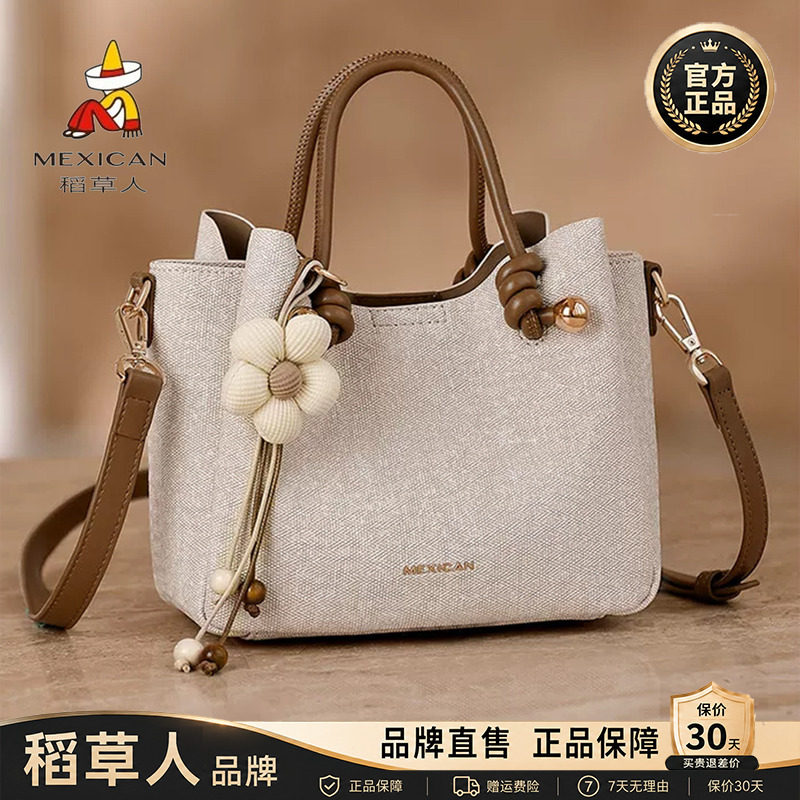 稻草人【官方正品】假一赔十