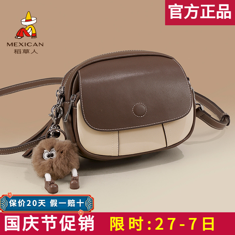 【官方正品】假一赔十稻草人