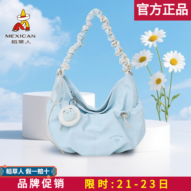 稻草人【官方正品】假一赔十