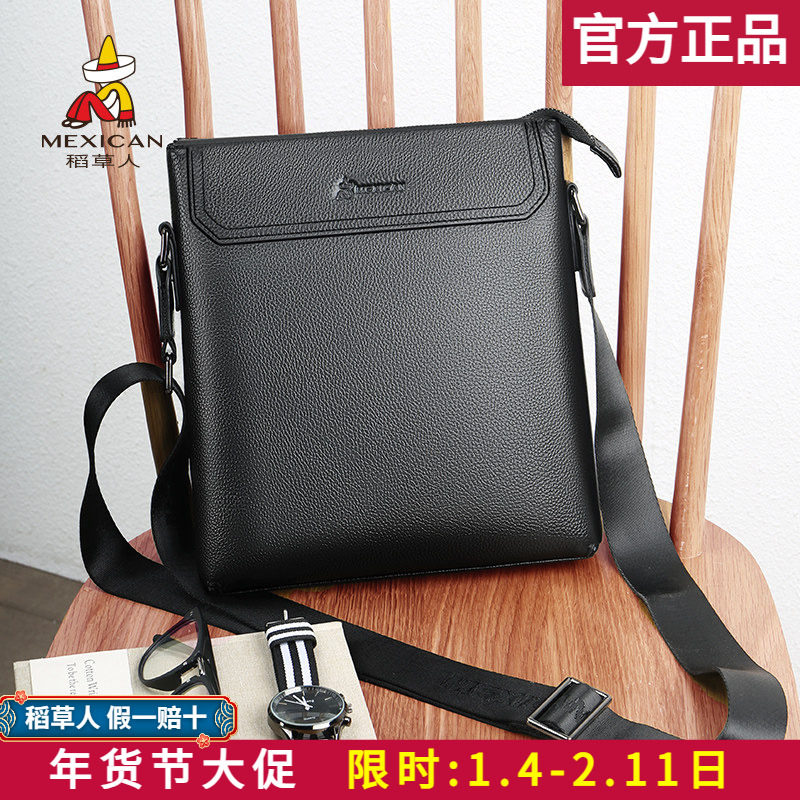 稻草人正品斜挎单肩包头层牛皮男士包包真皮简约百搭运动休闲背包