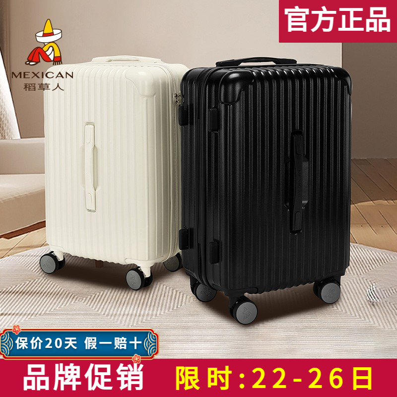 【官方正品】稻草人品牌直售