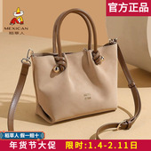 单肩斜挎包饺子包正品 稻草人包包女2026新款 手提包小众托特包时尚