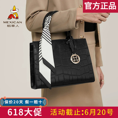 稻草人包包女包2025新款简约丝巾手提包斜挎包大气中年妈妈包正品