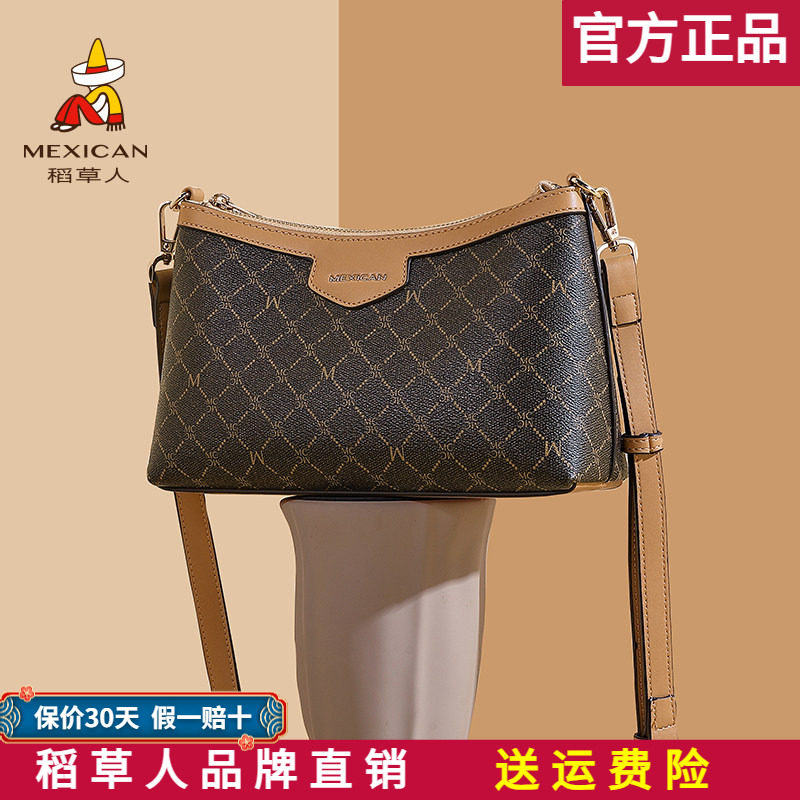 稻草人包包女式2026新款百搭大气妈妈包高级感单肩斜挎包通勤女包