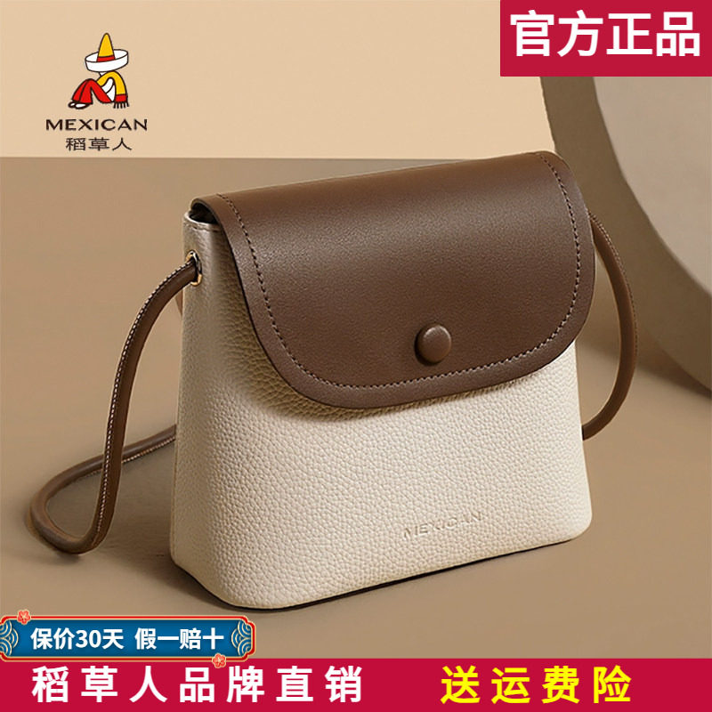 稻草人包包女包2026新款时尚单肩包手机包撞色小包女士斜挎包正品