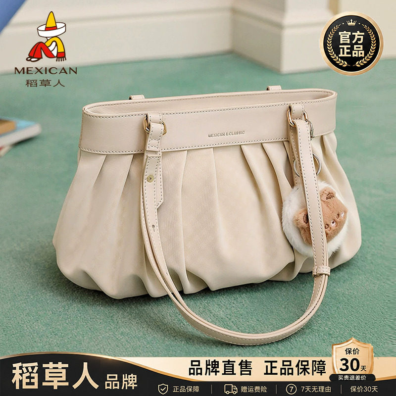 稻草人【官方正品】假一赔十