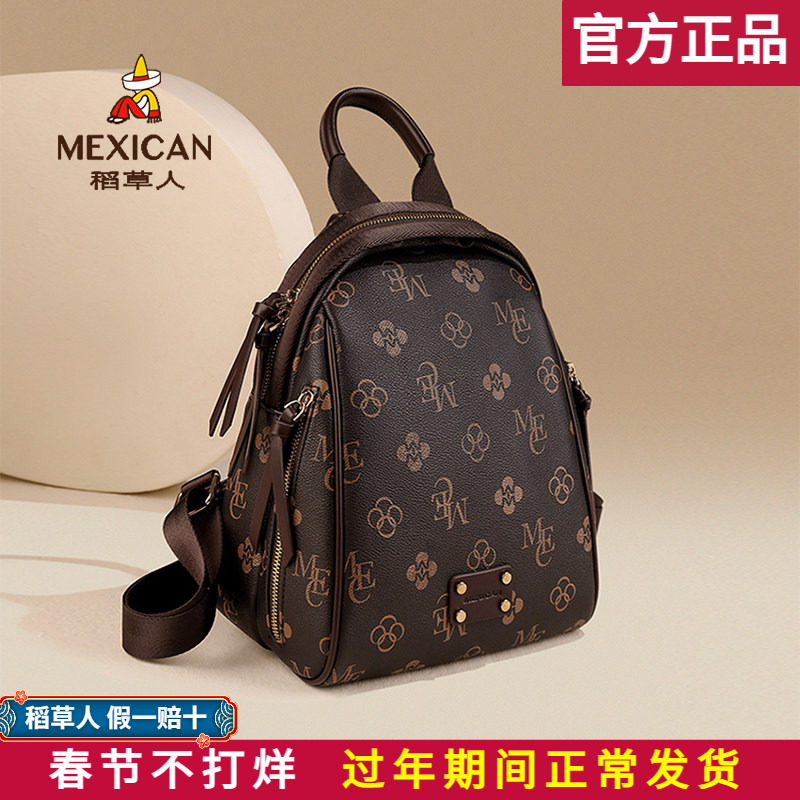 稻草人双肩包女2026新款百搭时尚大学生书包大容量高级感女士背包