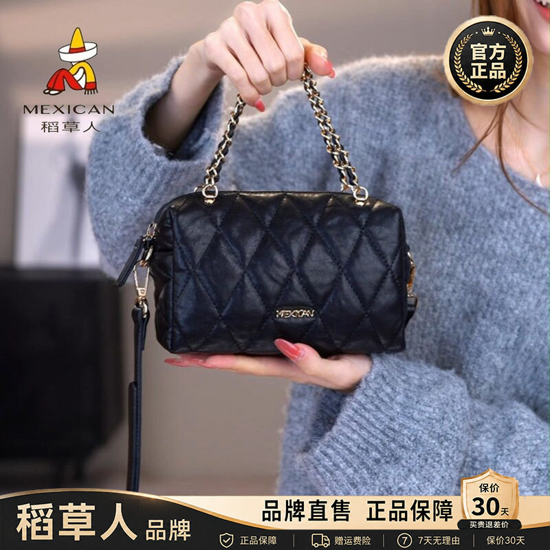 稻草人【官方正品】假一赔十