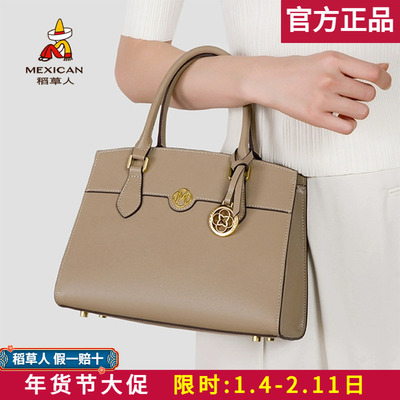 【官方正品】假一赔十稻草人