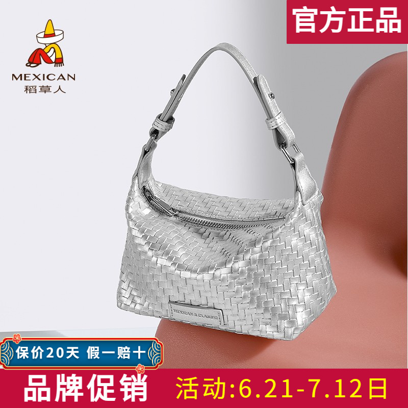 【官方正品】假一赔十稻草人