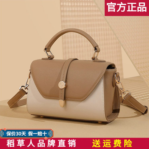 【官方正品】假一赔十稻草人