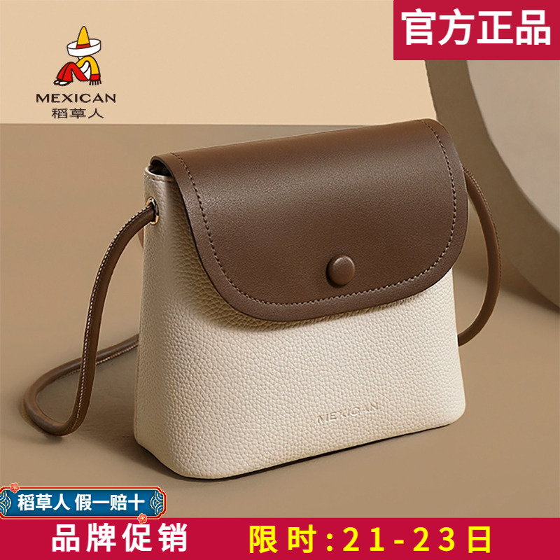 【官方正品】假一赔十稻草人