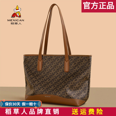 【官方正品】假一赔十稻草人