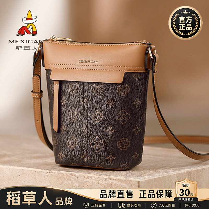 稻草人【官方正品】假一赔十