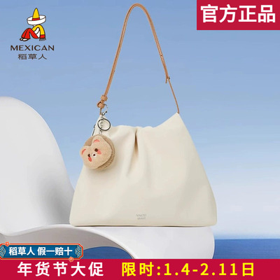 【官方正品】假一赔十稻草人