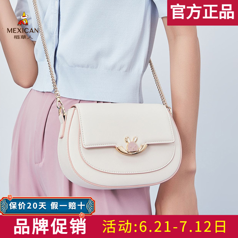 稻草人直售假一赔四正品保障
