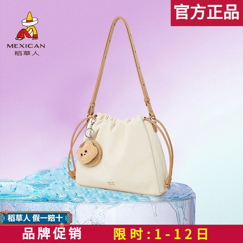 【官方正品】假一赔十稻草人