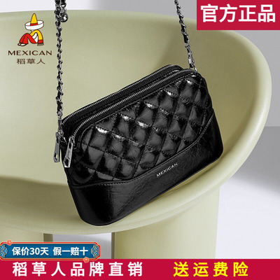 稻草人【官方正品】假一赔十