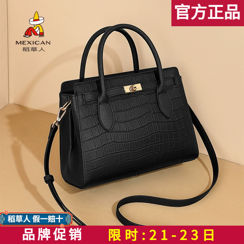 稻草人真皮包包女2025新款时尚手提包单肩包鳄鱼纹女包斜挎包正品