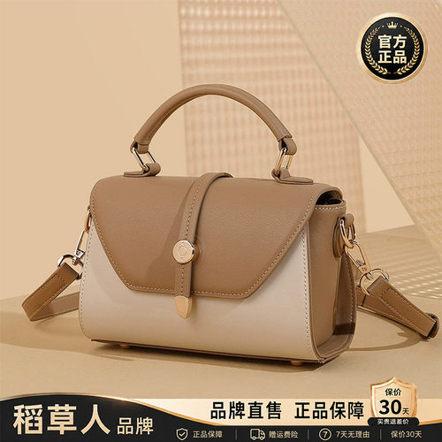 【官方正品】假一赔十稻草人