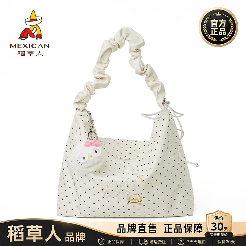 稻草人【官方正品】假一赔十