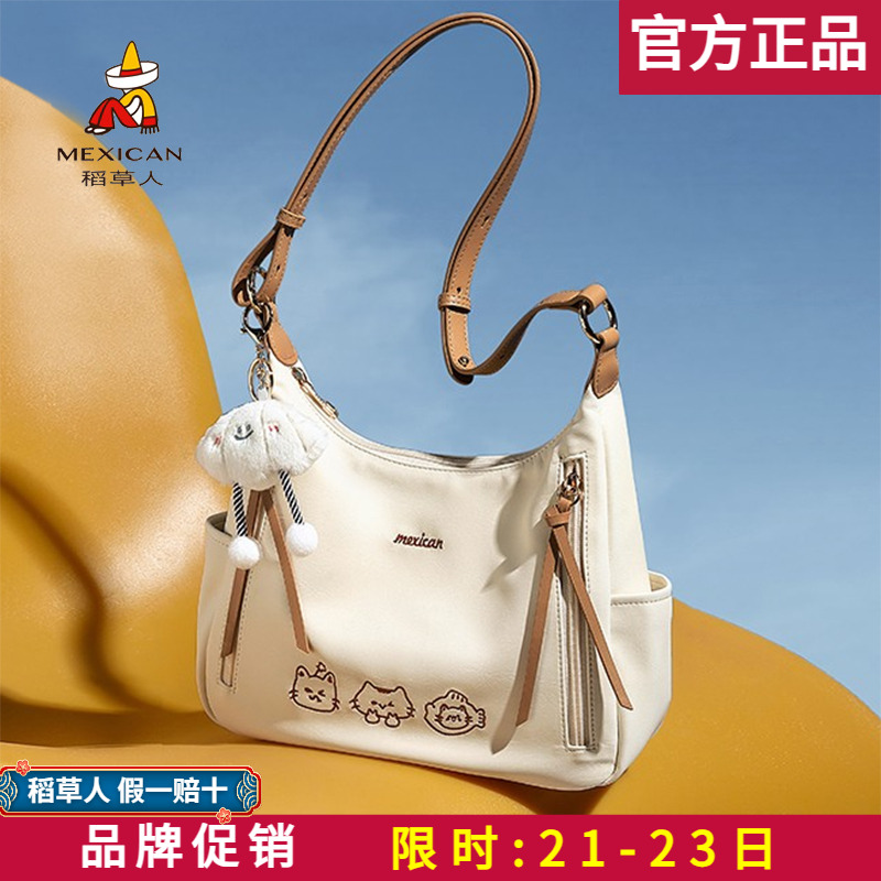 【官方正品】假一赔十稻草人