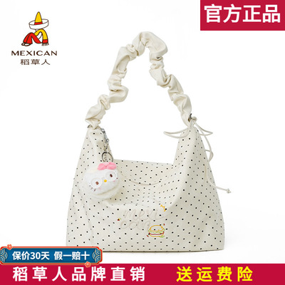 稻草人【官方正品】假一赔十