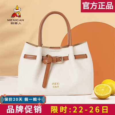 稻草人包包女包2025新款手拎包撞色托特包休闲单肩女士斜挎包正品