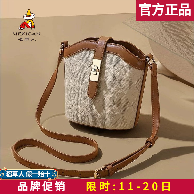 【官方正品】假一赔十稻草人