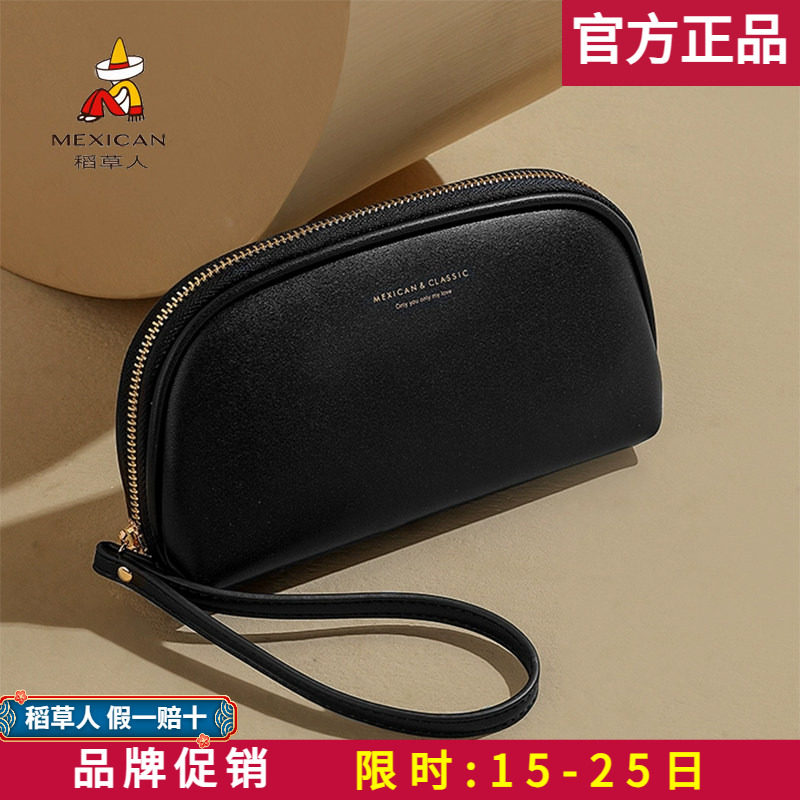 稻草人包包女2025新款手拿包大容量化妆包复古手机包杂物卡包正品