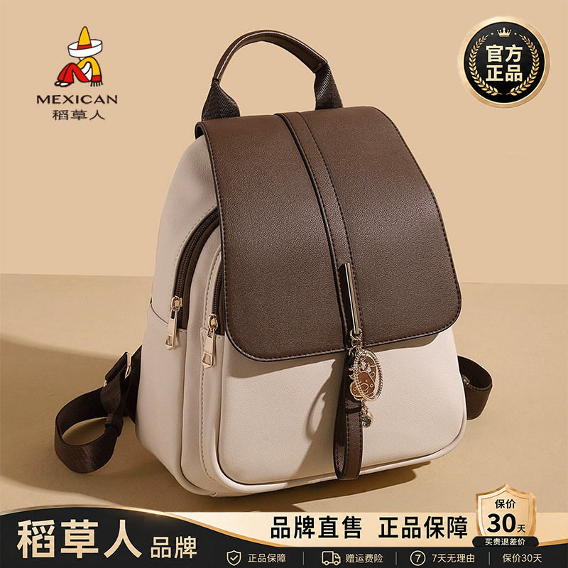 【官方正品】假一赔十稻草人图片