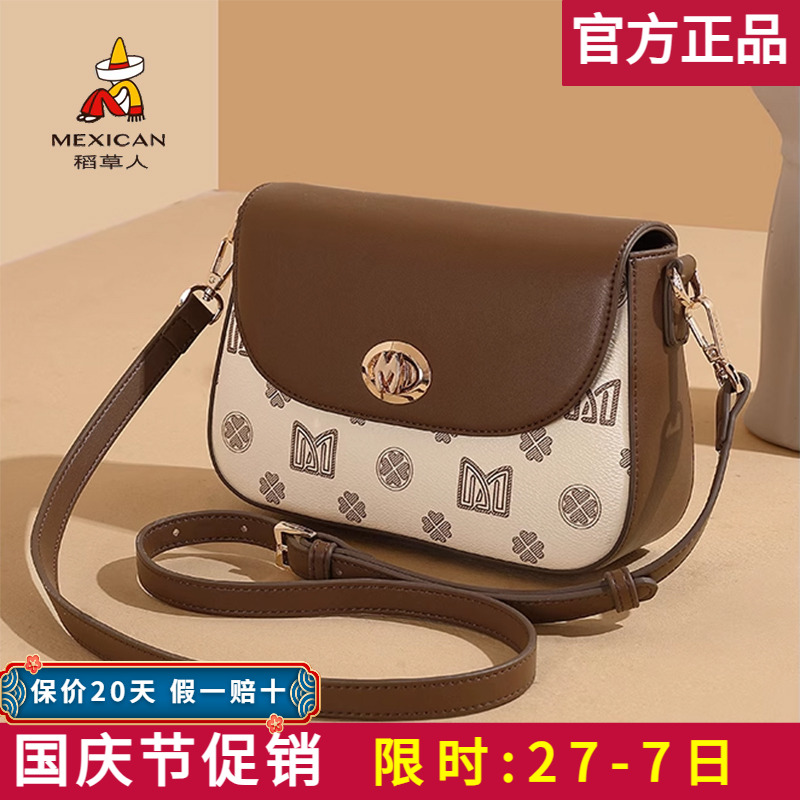 【官方正品】假一赔十稻草人