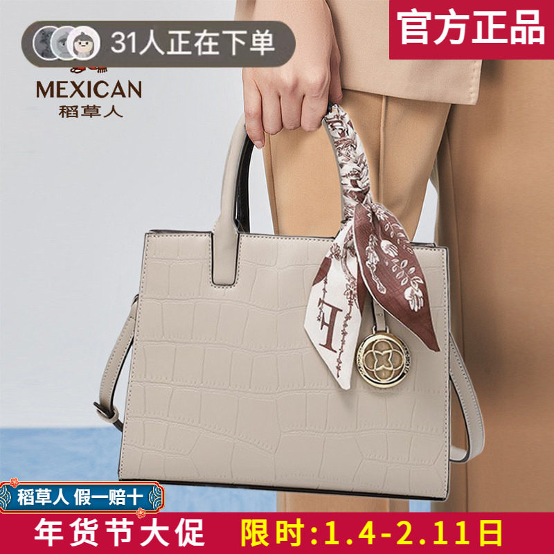 稻草人包包女包2026新款单肩斜挎包百搭女士手提包中年妈妈包正品