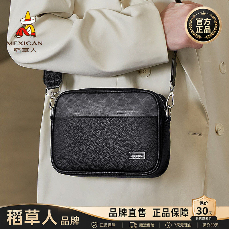 稻草人【官方正品】假一赔十