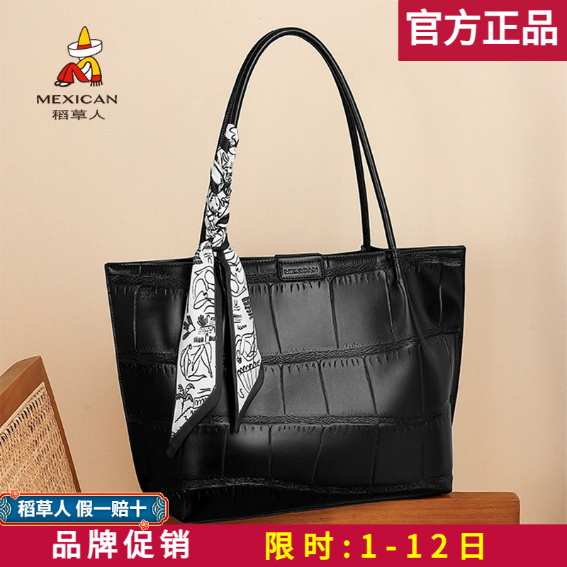 【官方正品】假一赔十稻草人