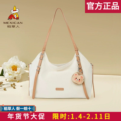 稻草人包包女包2026新款托特包百搭手提包单肩包大容量腋下包正品